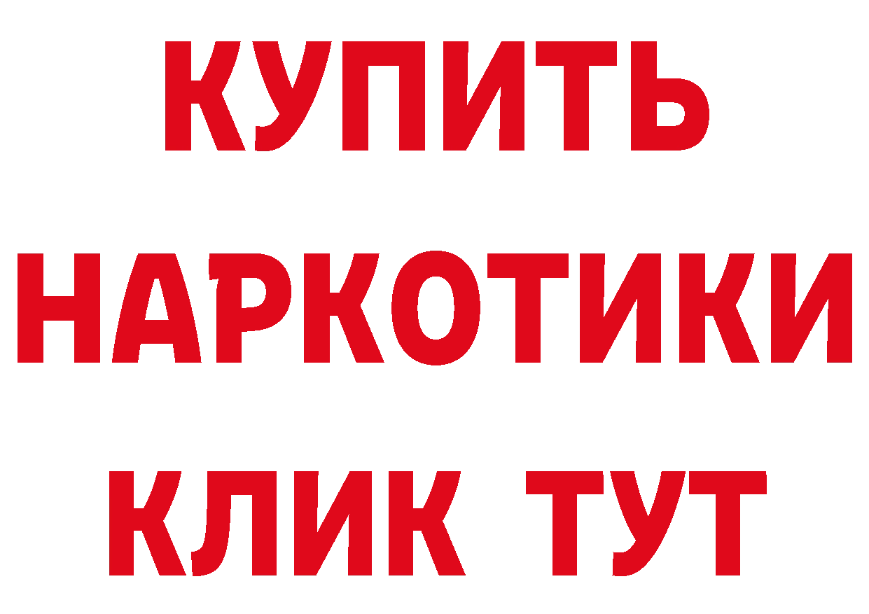 Виды наркоты  какой сайт Хабаровск